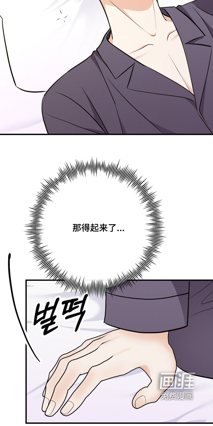 第38话2