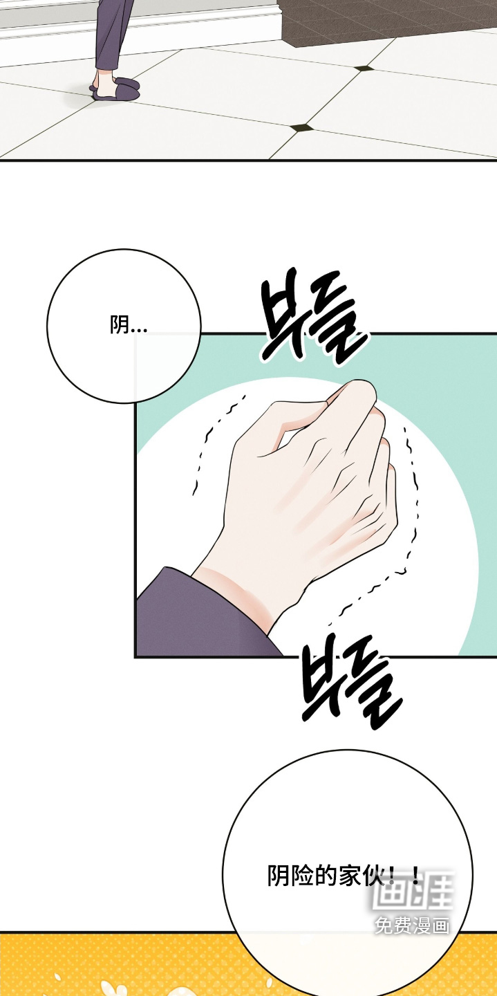 第38话20