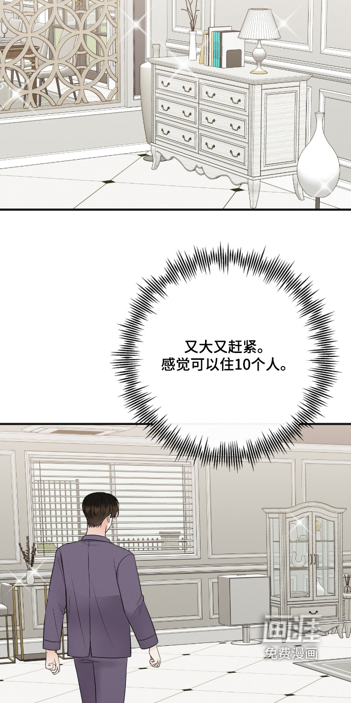 第38话22