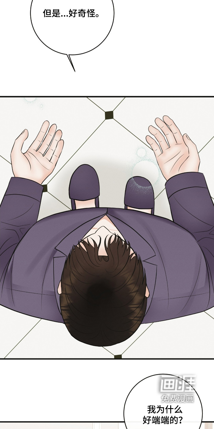 第38话24
