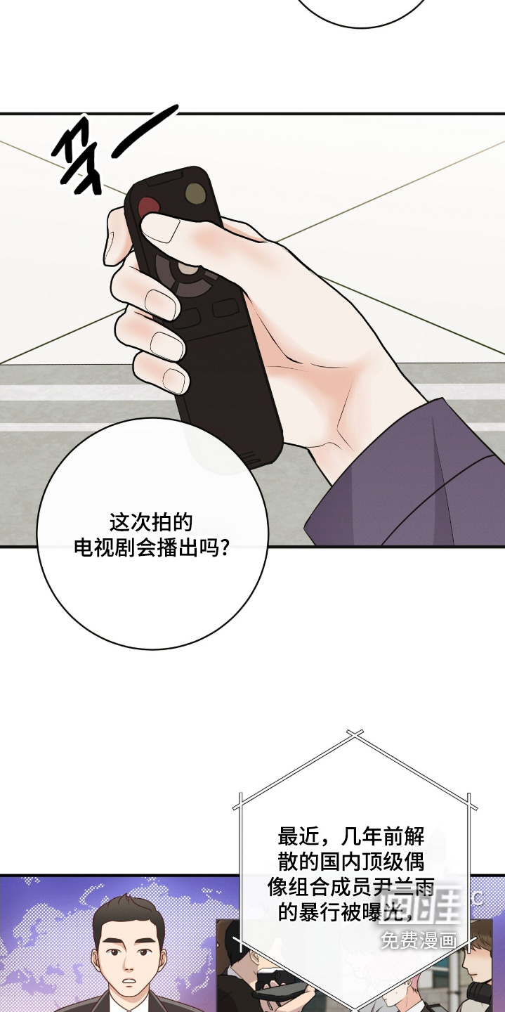 第38话28