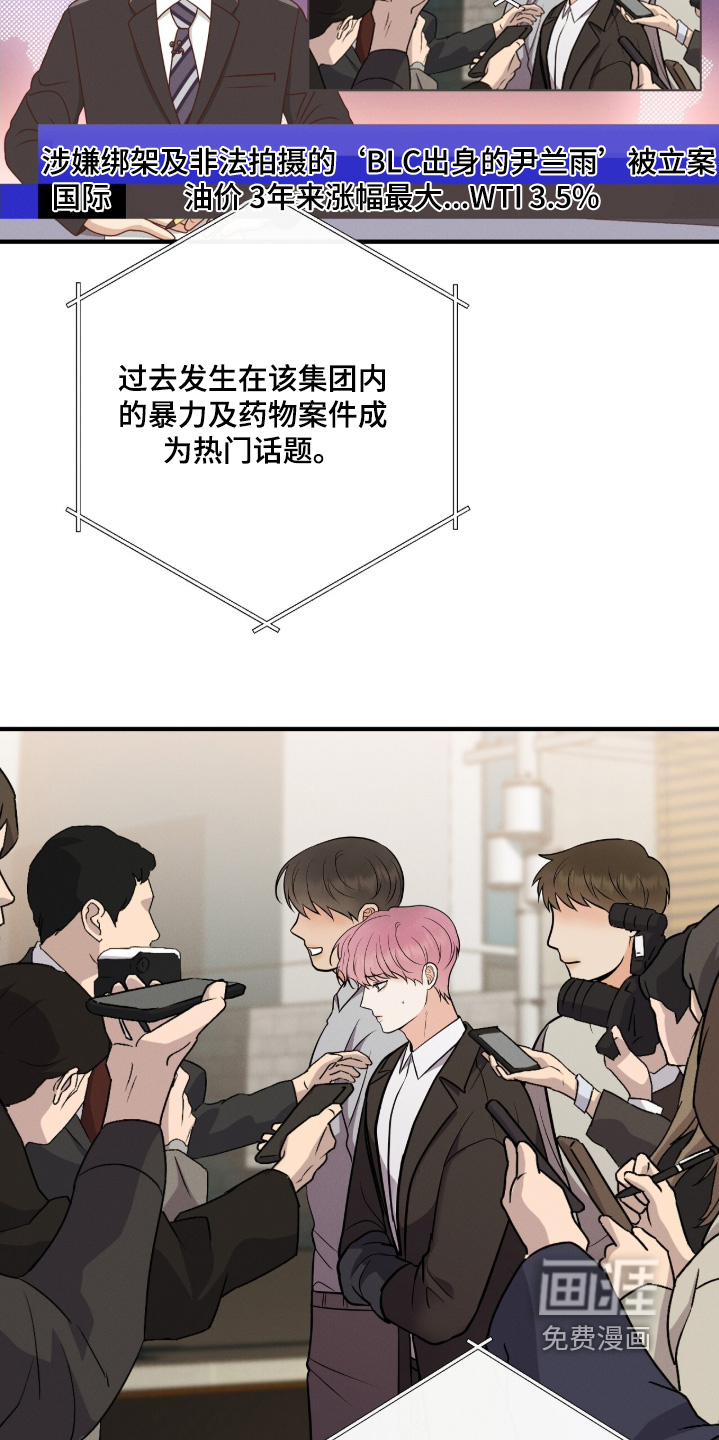 第38话29