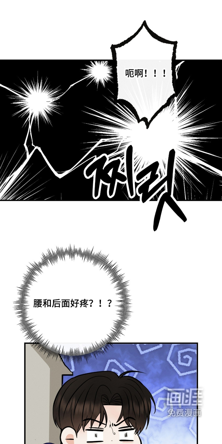 第38话3