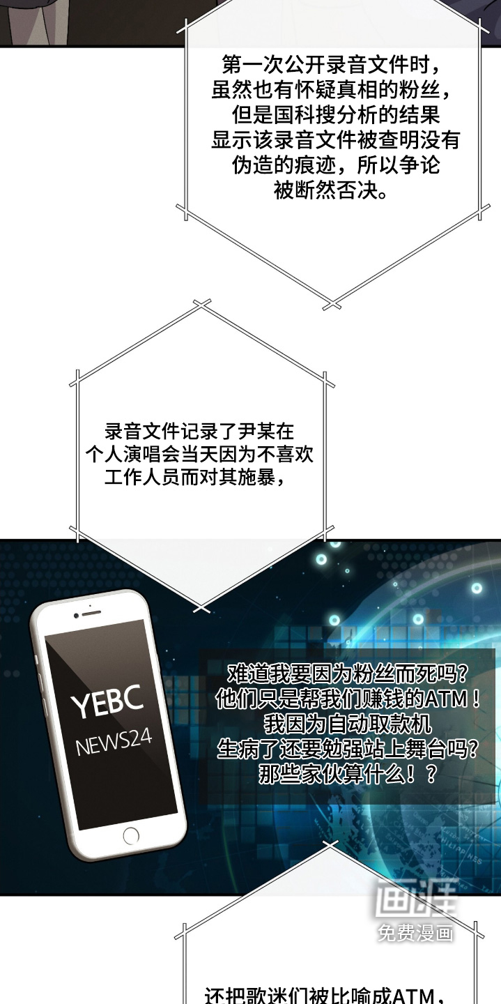 第38话30