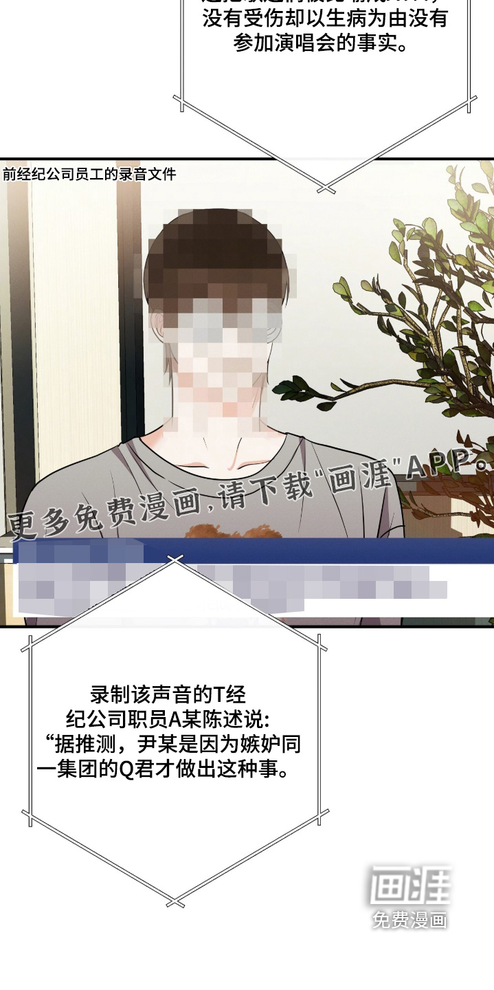 第38话31