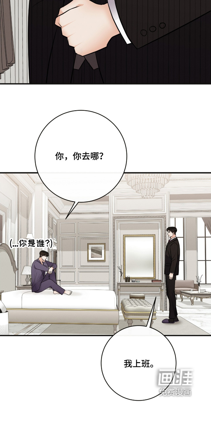 第38话7