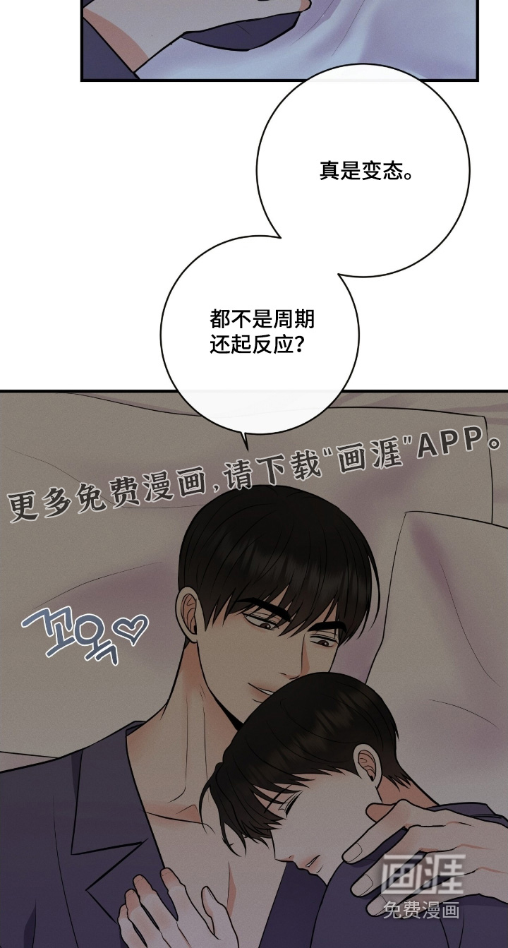 第37话1