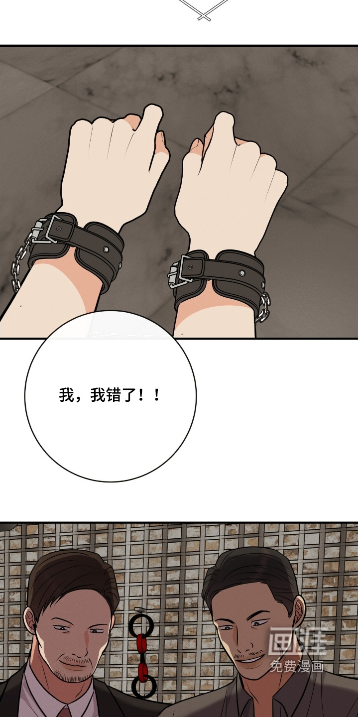 第37话10