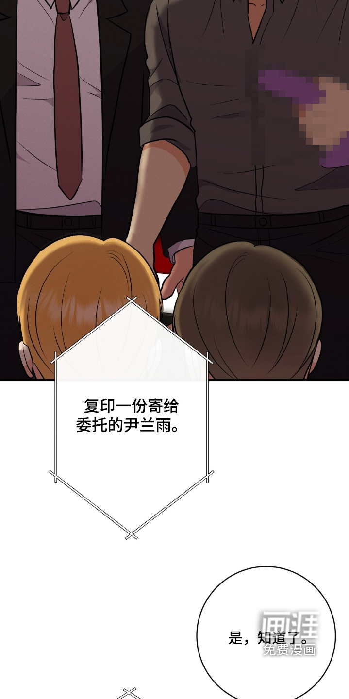 第37话11