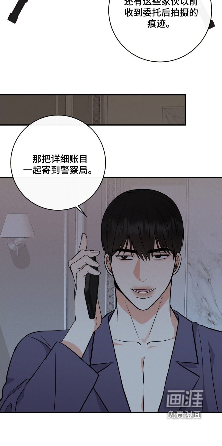 第37话14