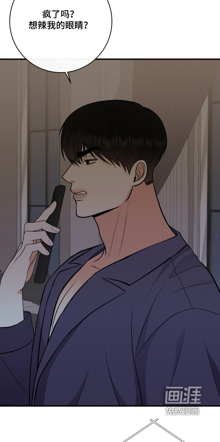 第37话16