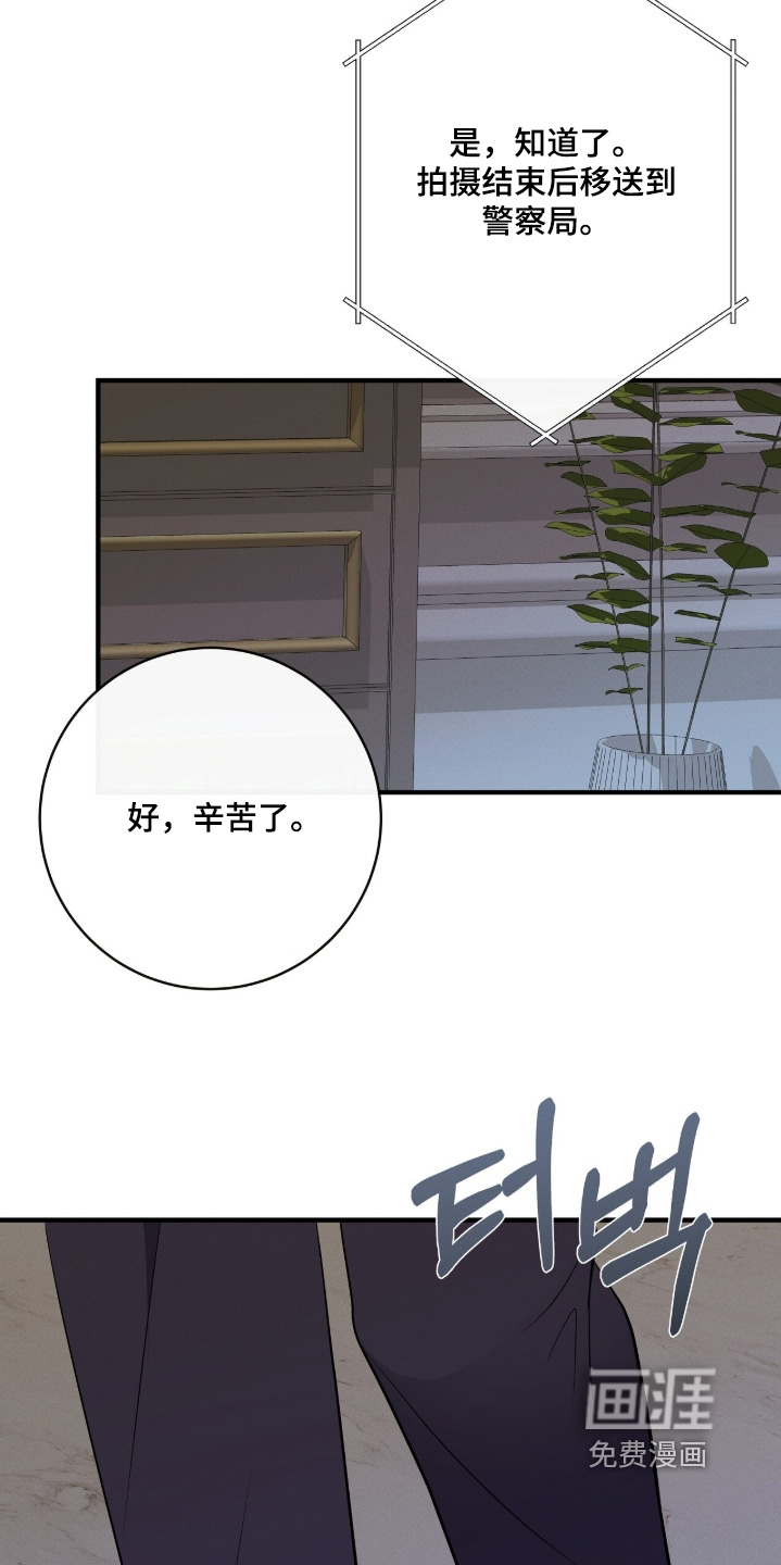 第37话17