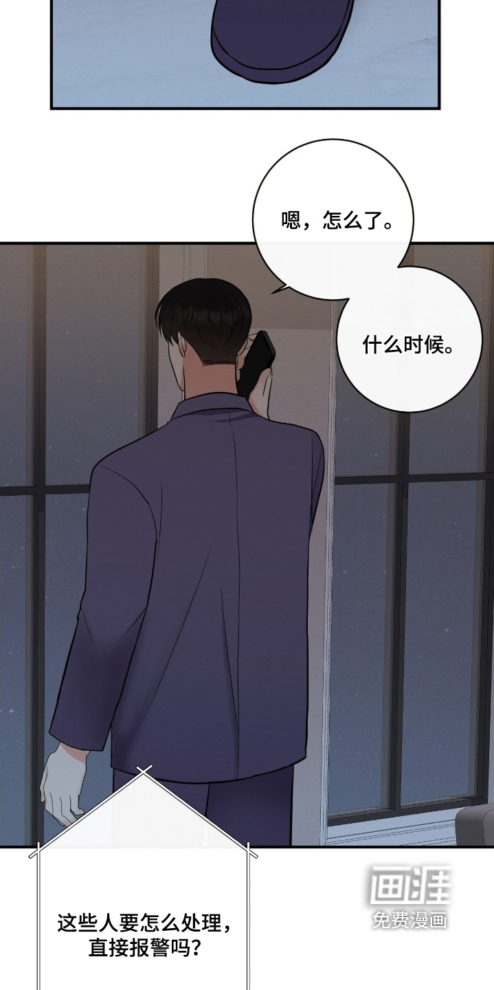 第37话5