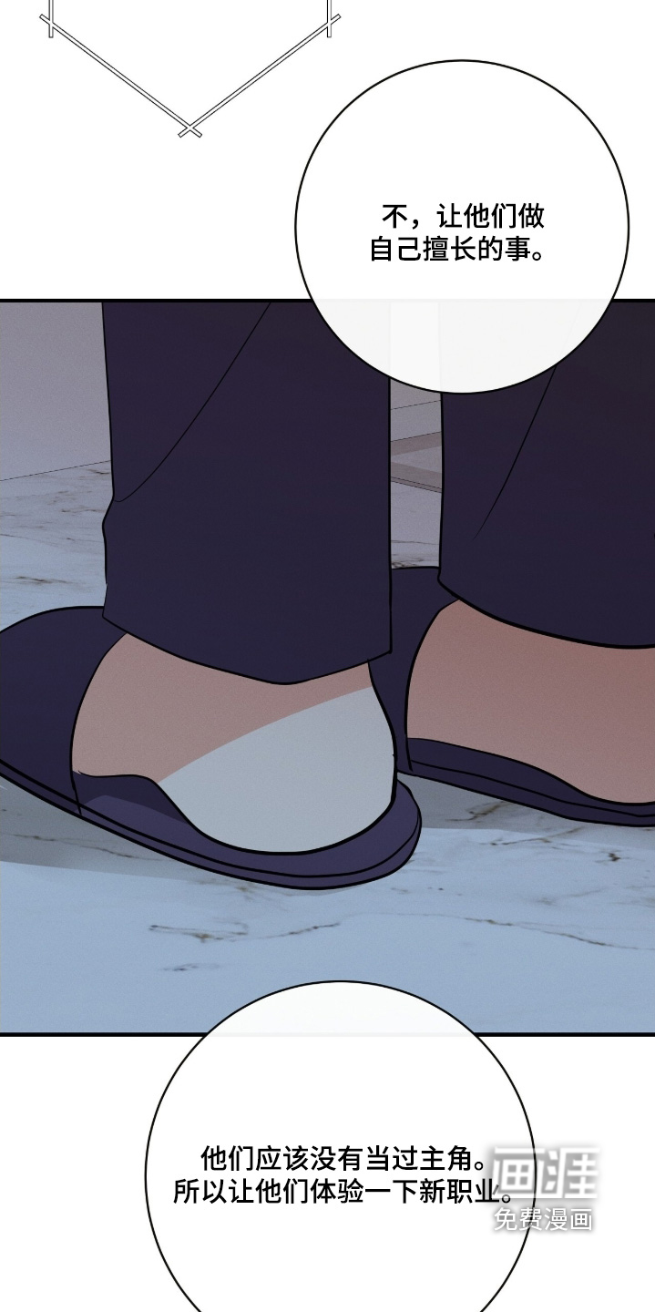 第37话6
