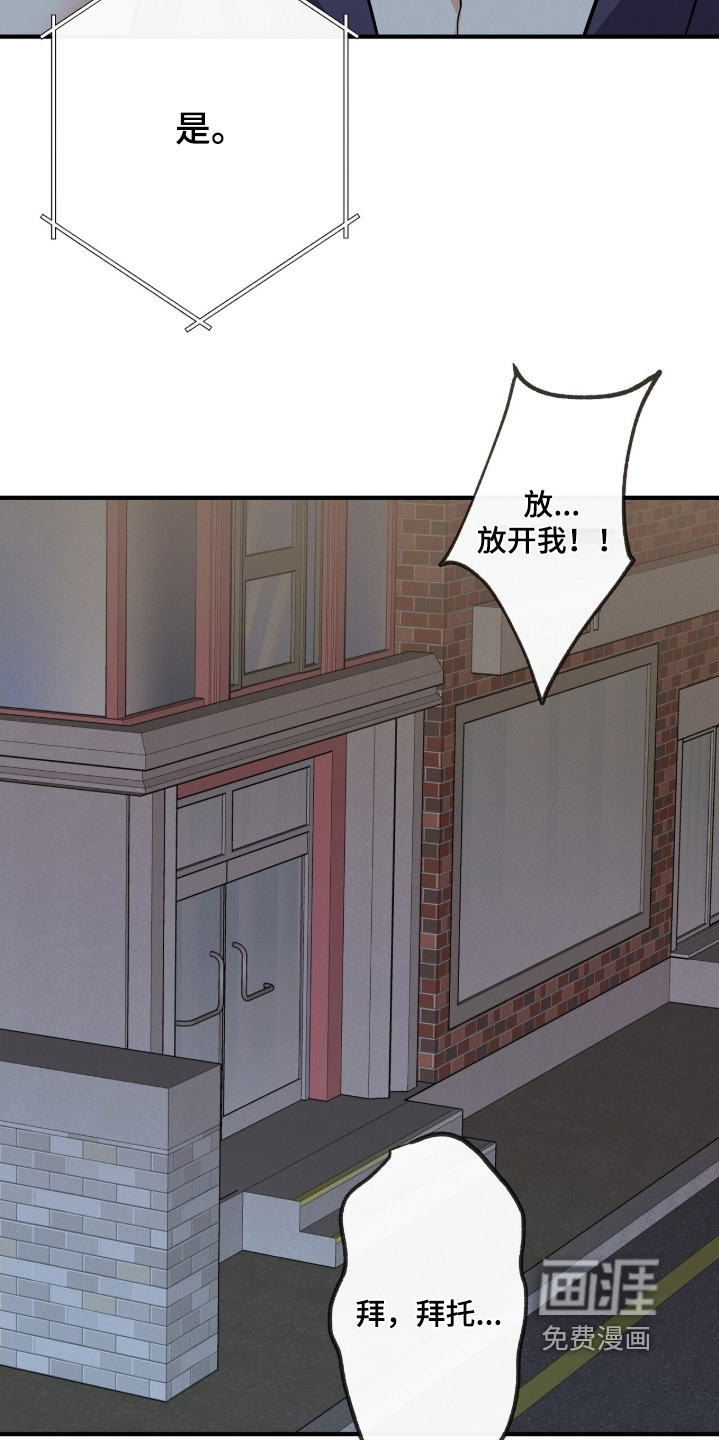第37话8