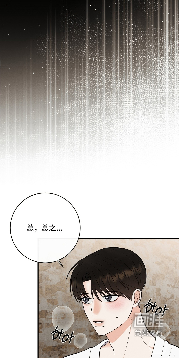 第36话10