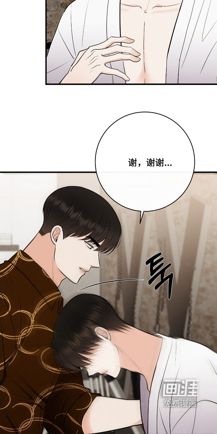 第36话11