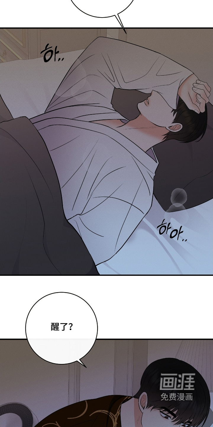 第36话14