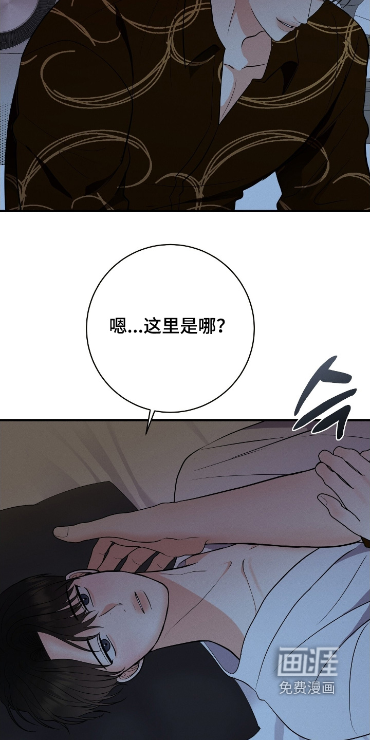 第36话15