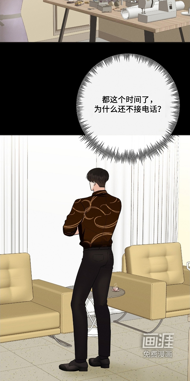 第36话2