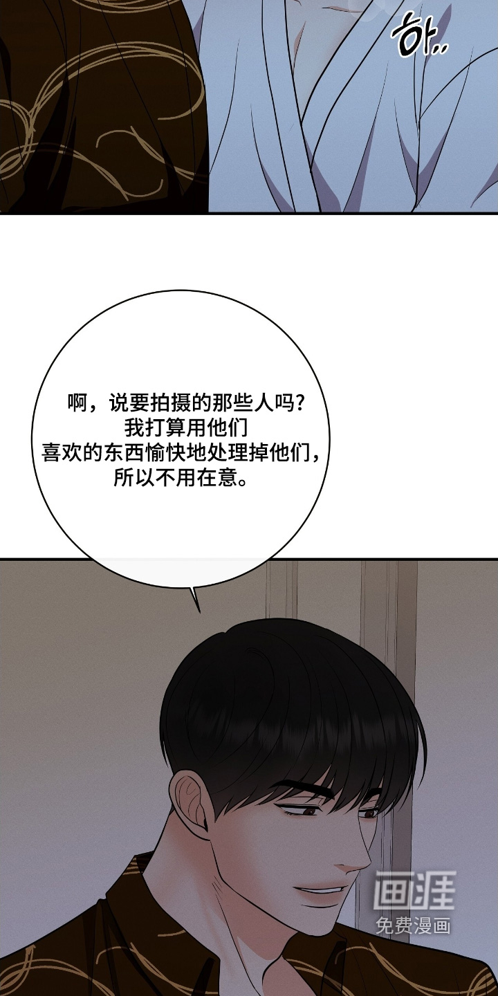 第36话20