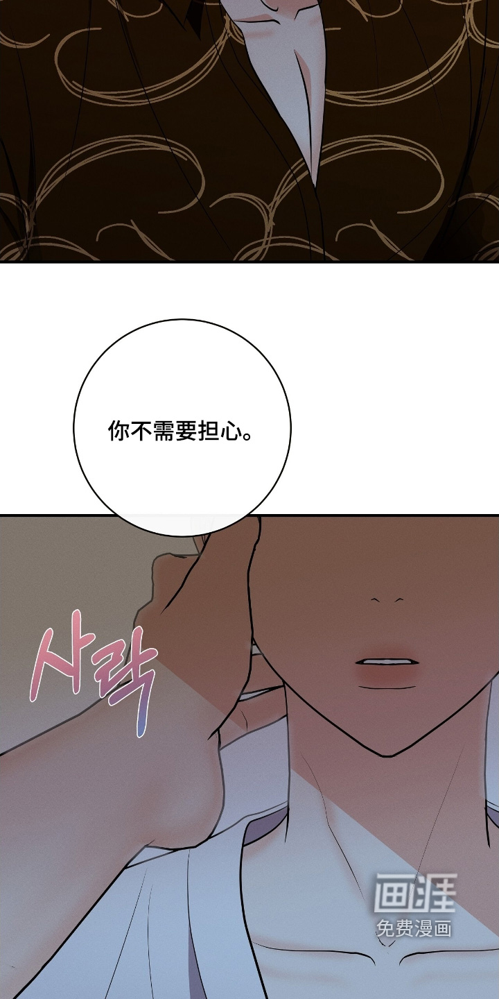 第36话21