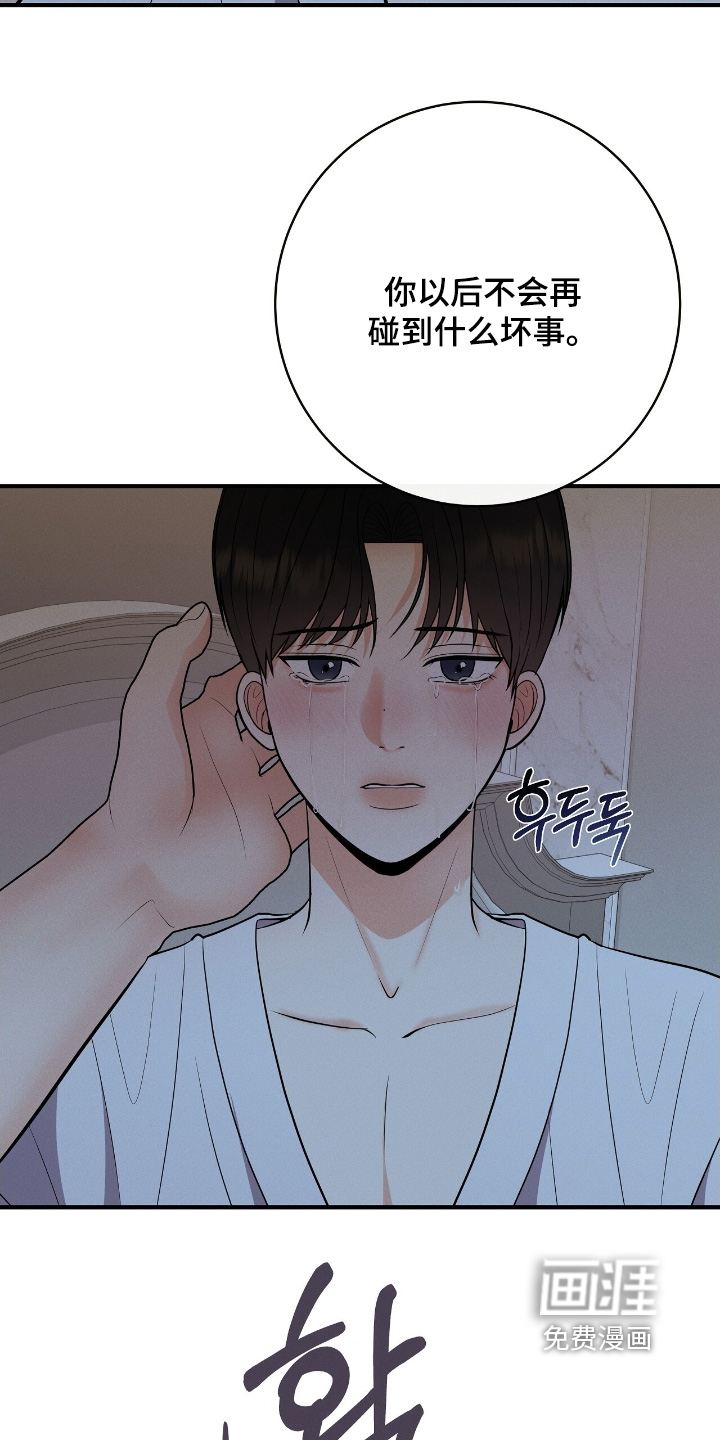 第36话22