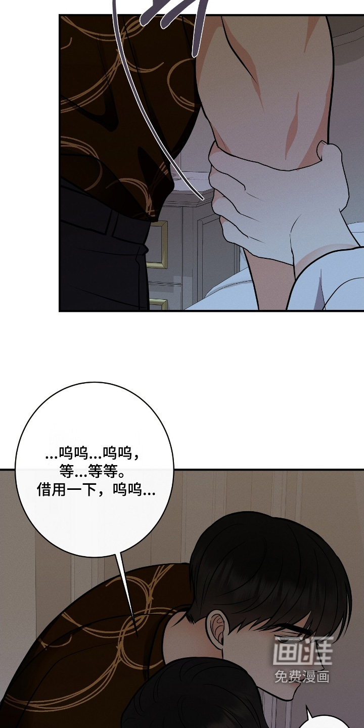 第36话23