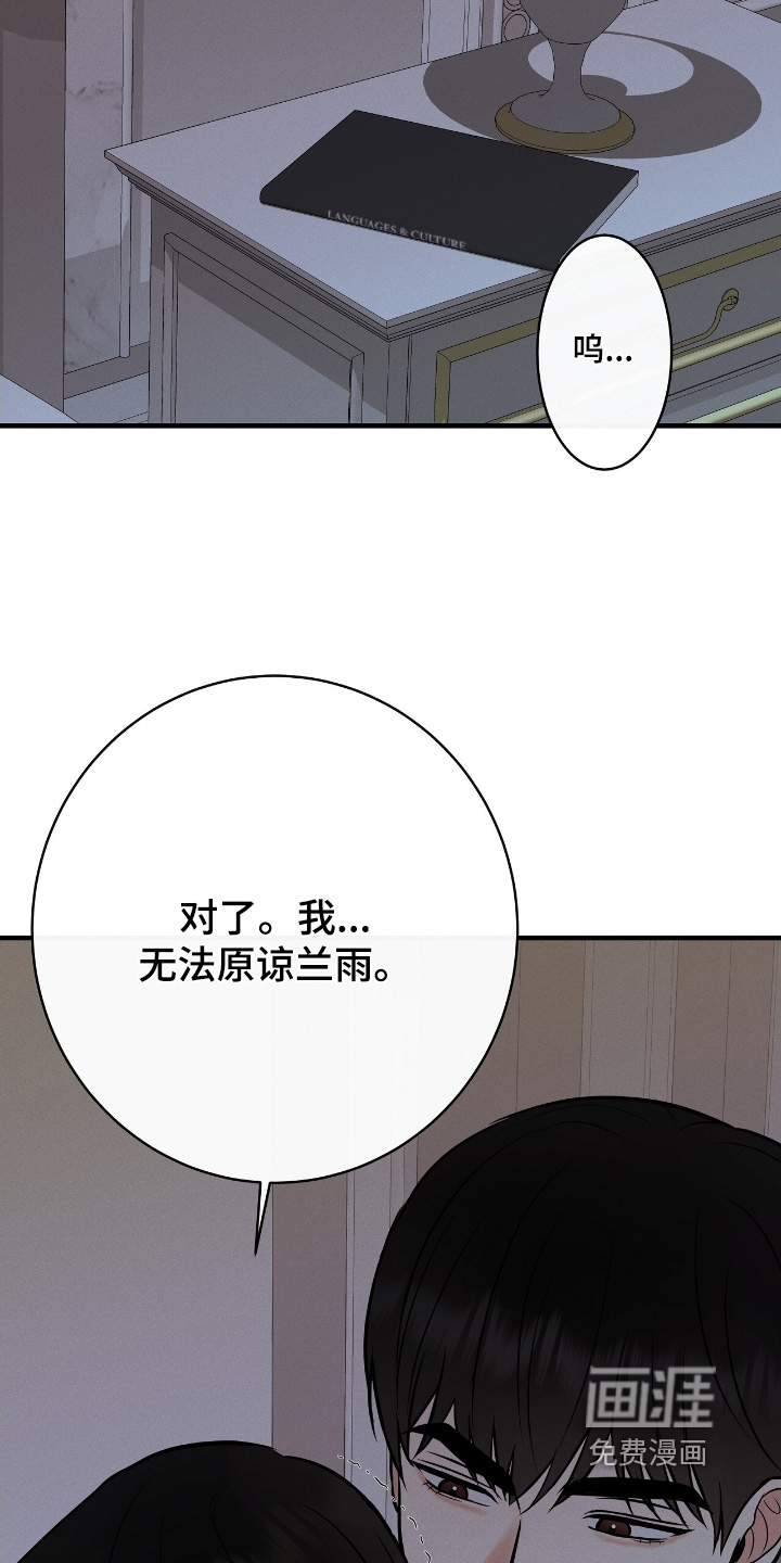 第36话25