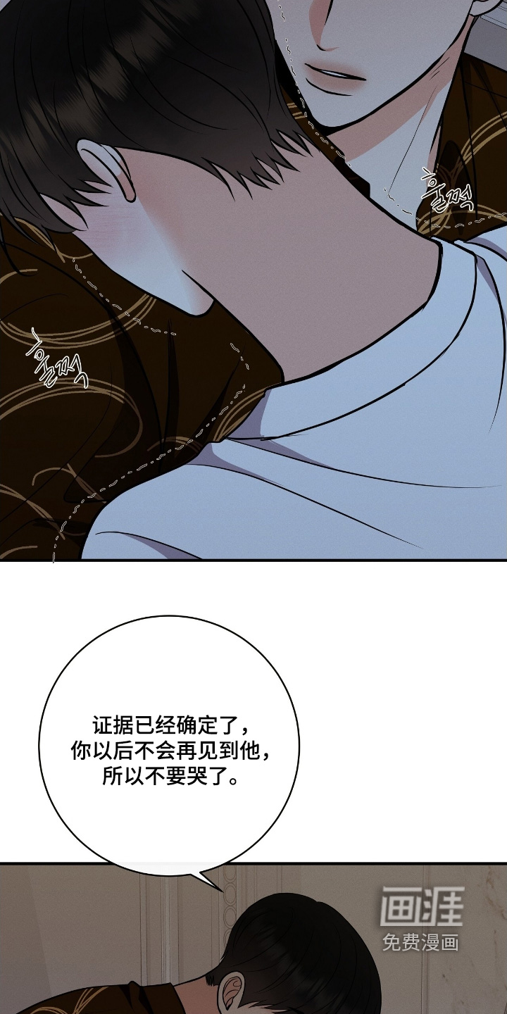 第36话26