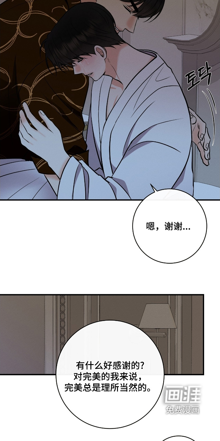 第36话27