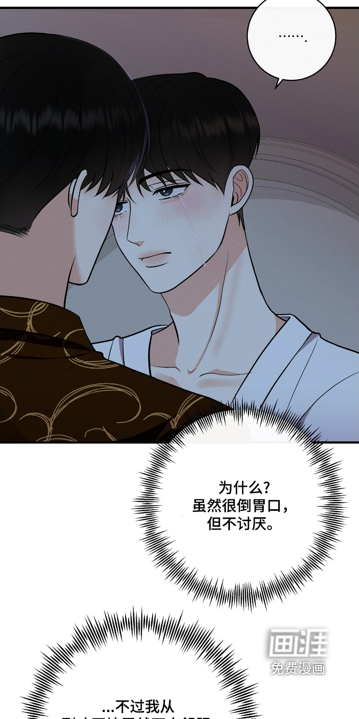 第36话28