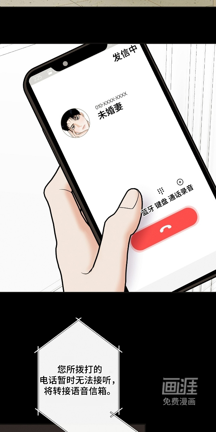 第36话3