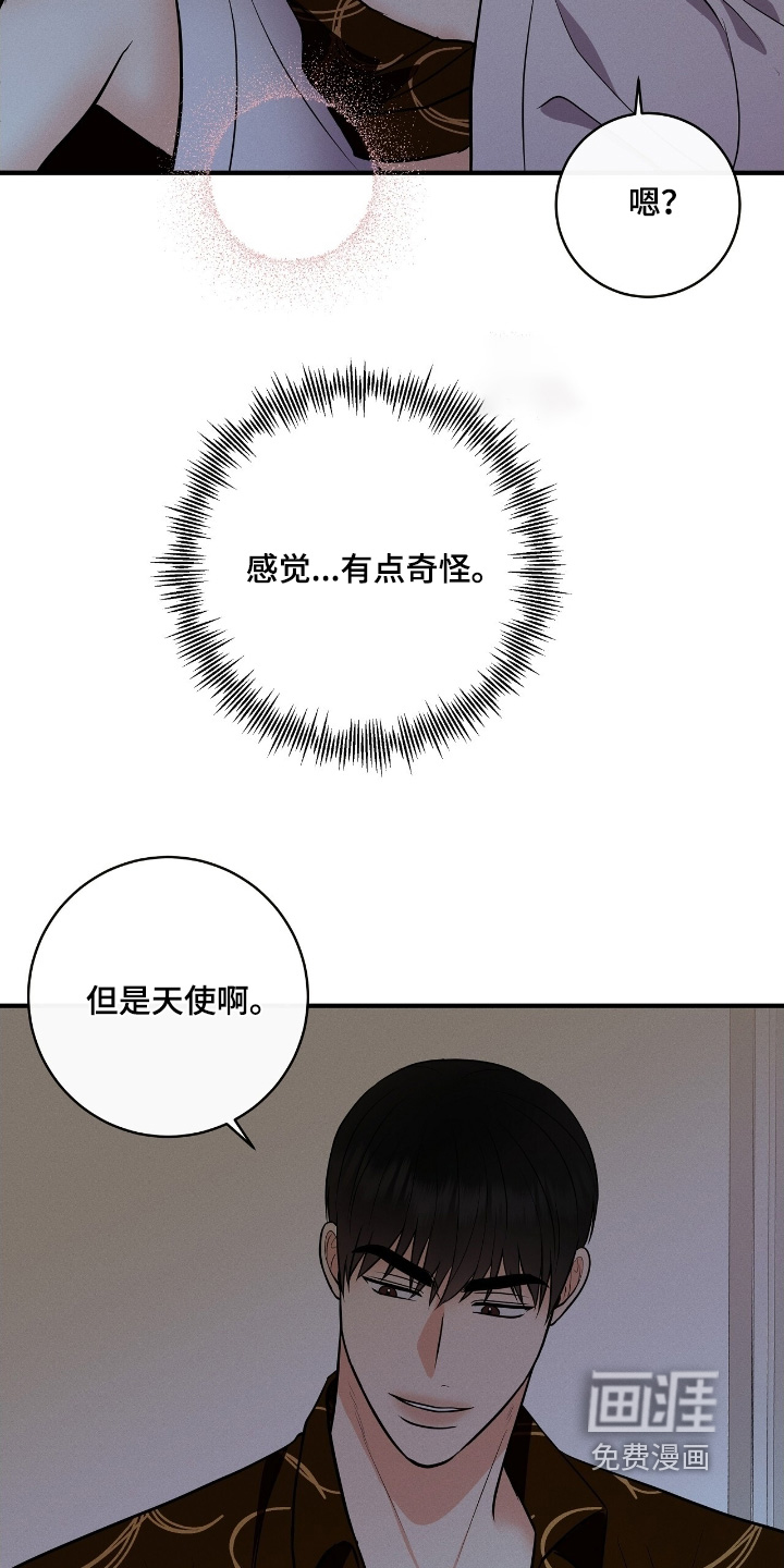 第36话30