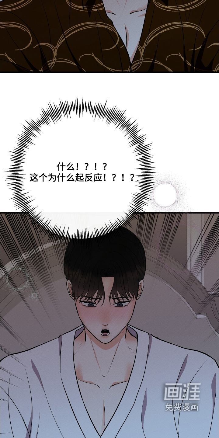 第36话31