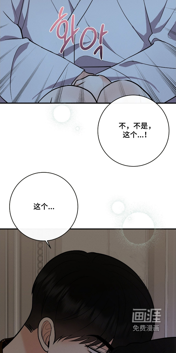 第36话32