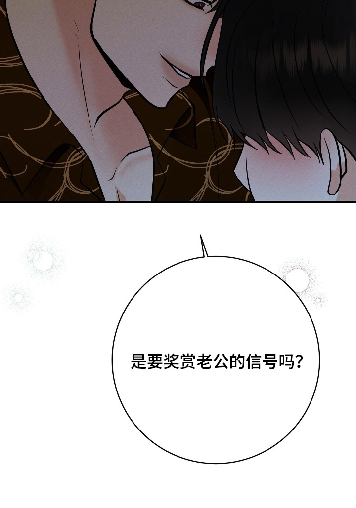 第36话33