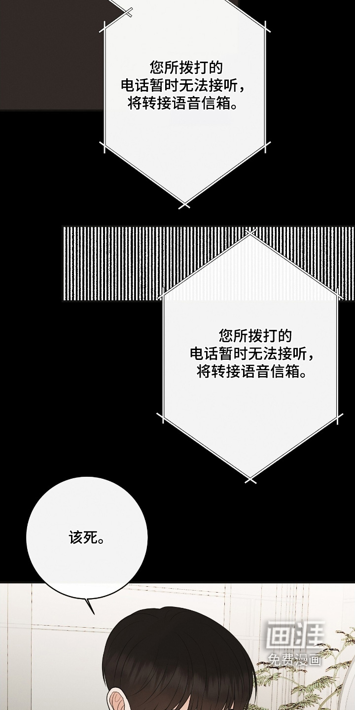 第36话4