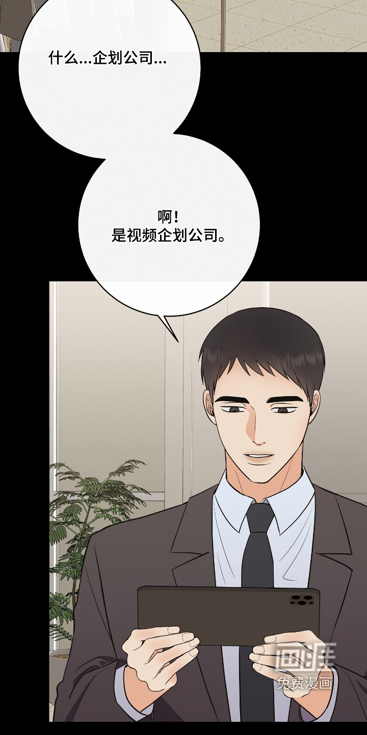 第36话6