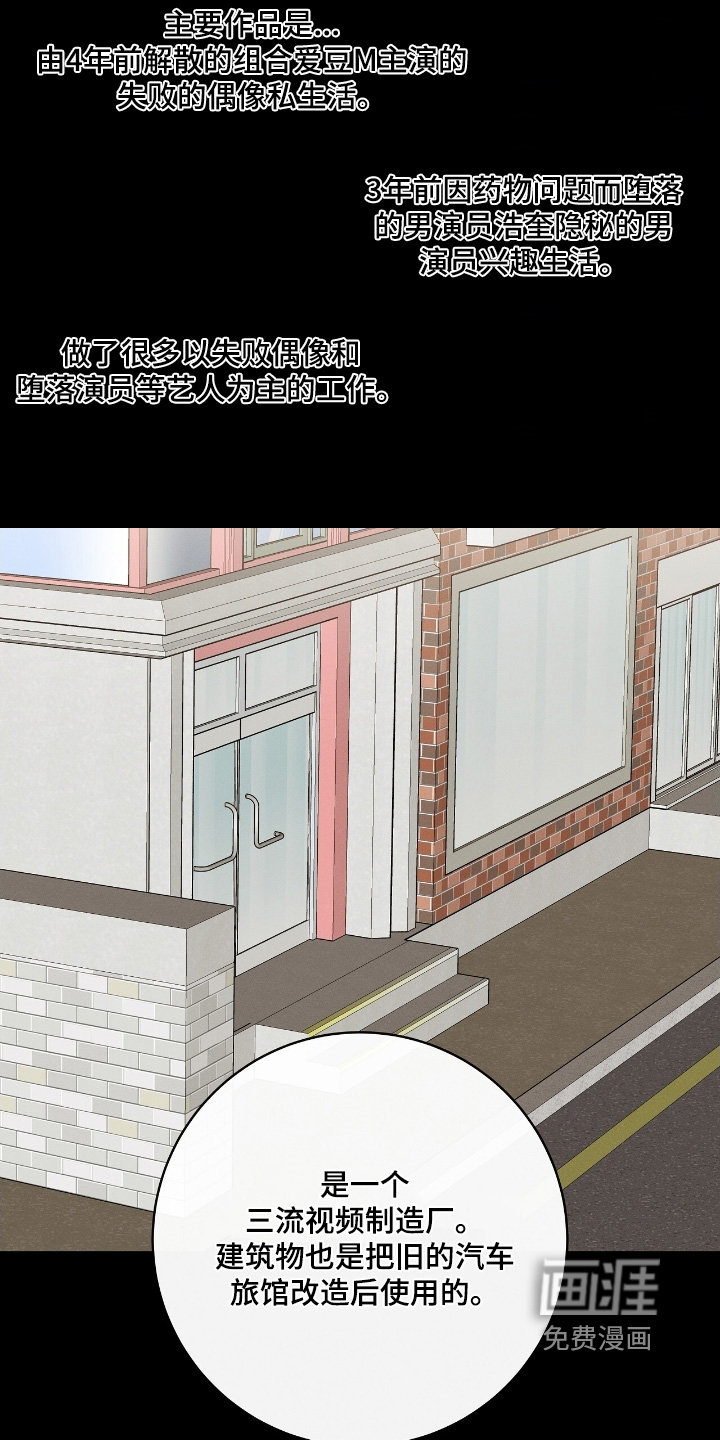 第36话7