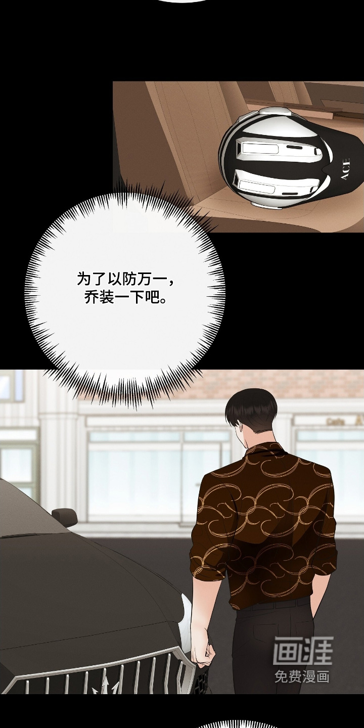 第36话8