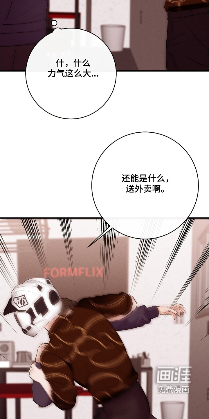 第35话11