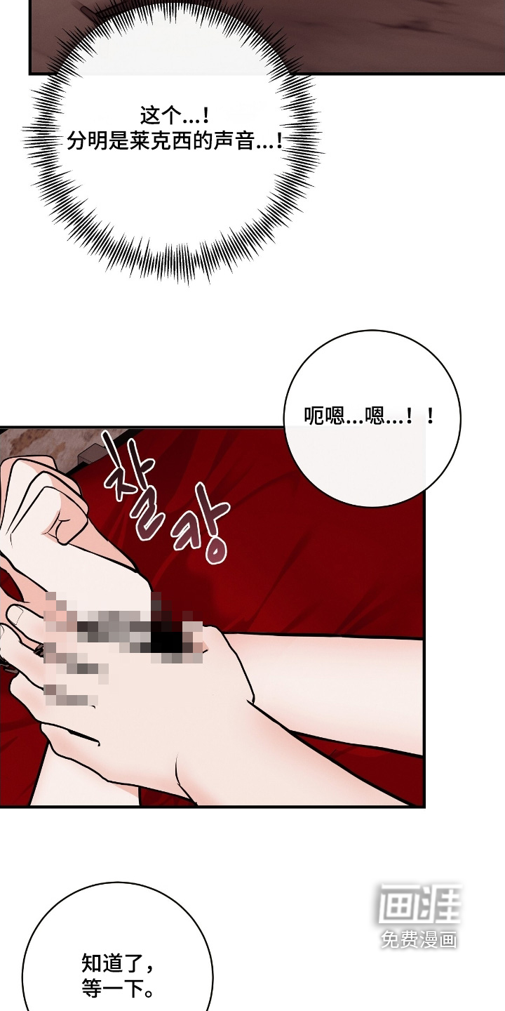 第35话21