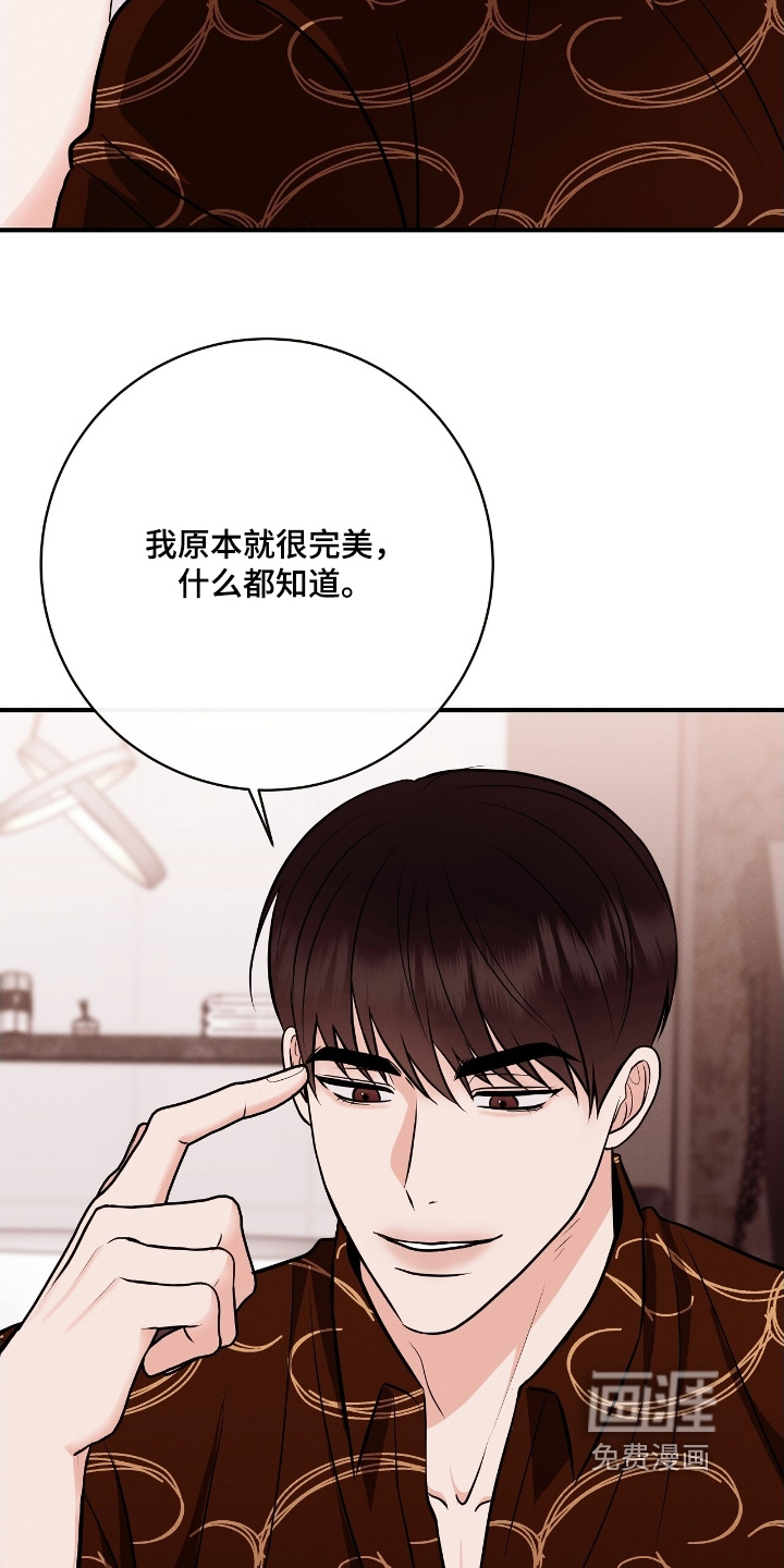 第35话25
