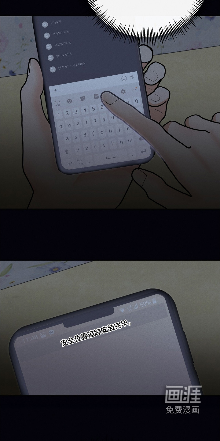 第35话29