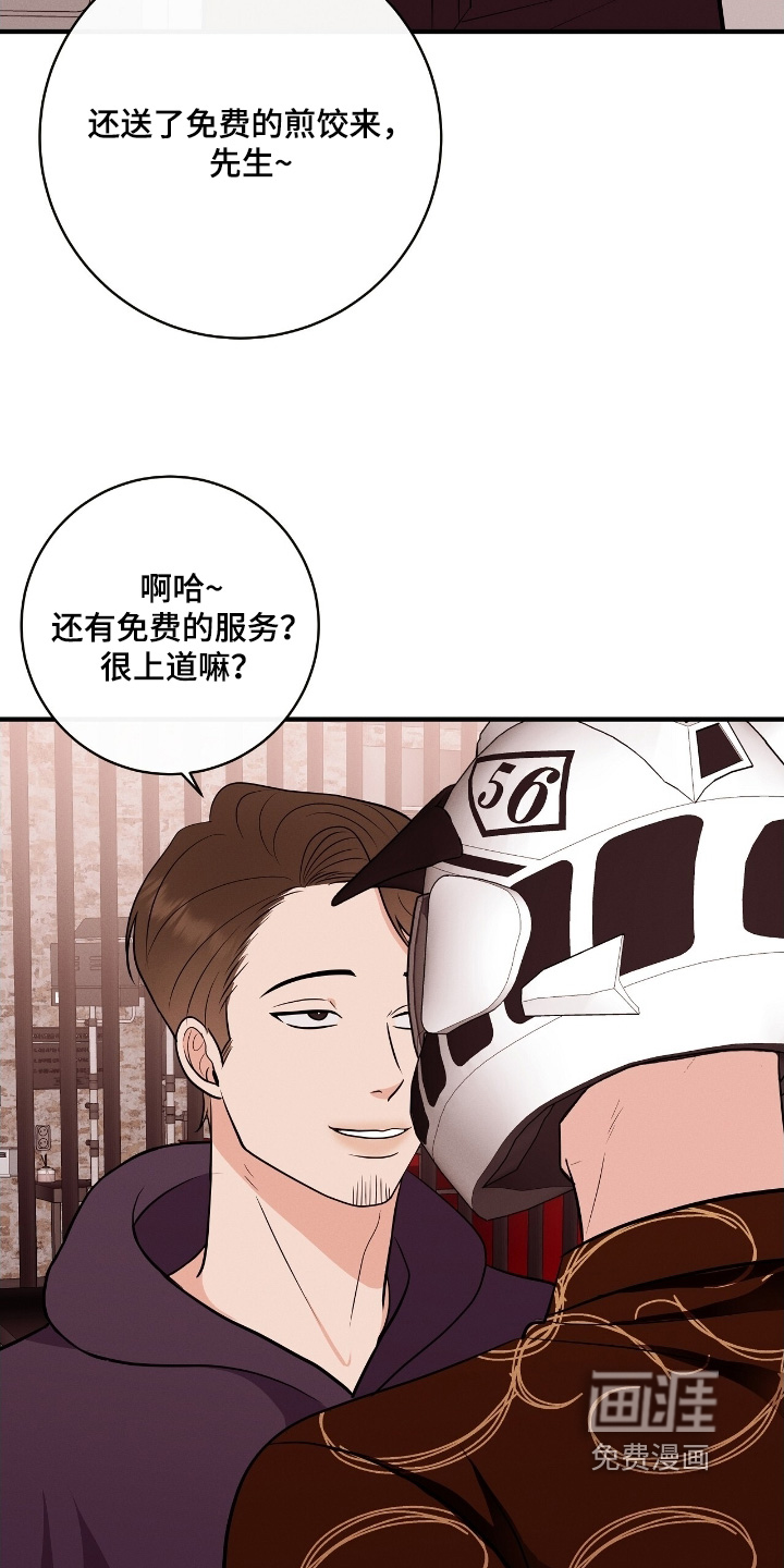 第35话4