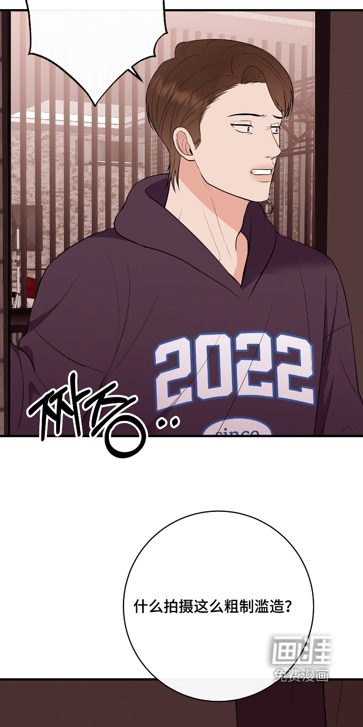 第35话7