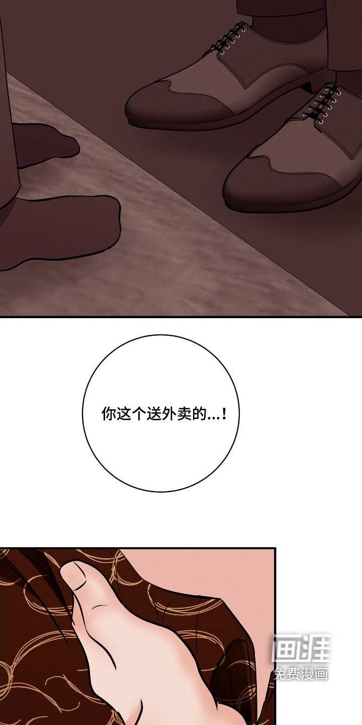 第35话8