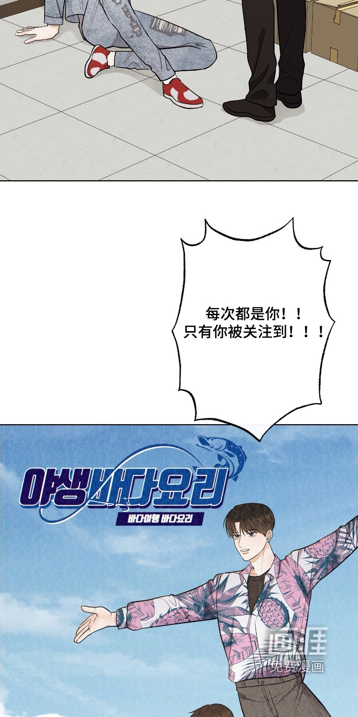 第33话10