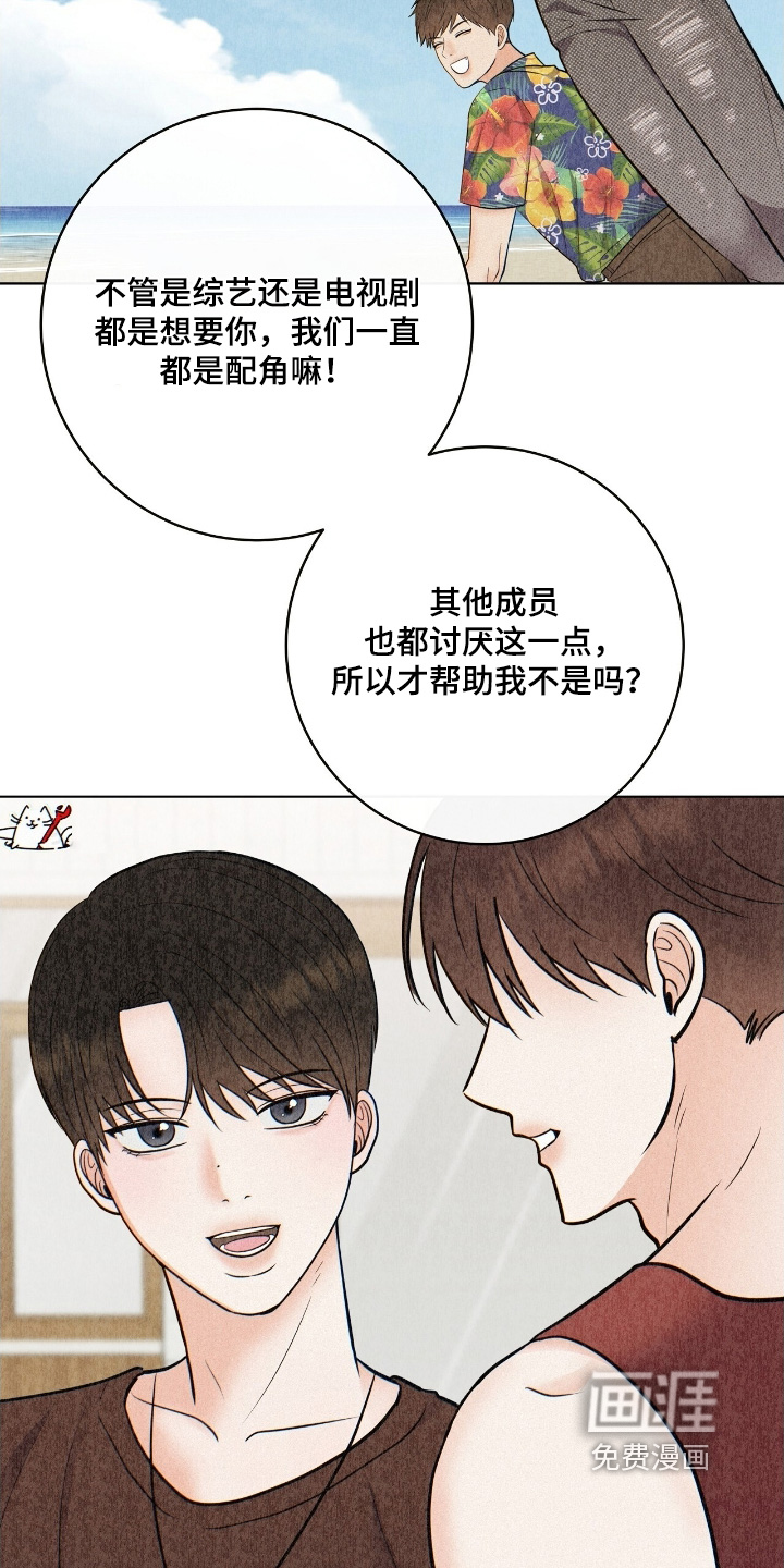 第33话11